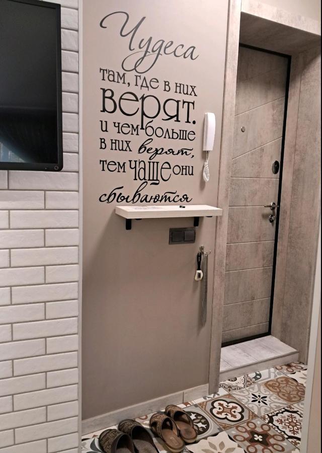 Super Apartment On O.Polya 137 第聂伯罗彼得罗夫斯克 外观 照片